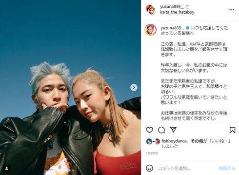 元「E-Girls」武部柚那、ダンサーとの結婚＆妊娠を発表　おなか目立つ“マタフォト”でママの顔見せる(ねとらぼ)