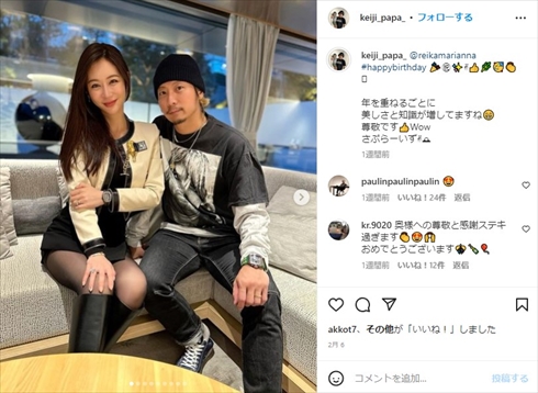 元「EXILE」黒木啓司、妻・宮崎麗果の妊娠を幸せ報告　「またまたベイビーが増えます」(ねとらぼ)