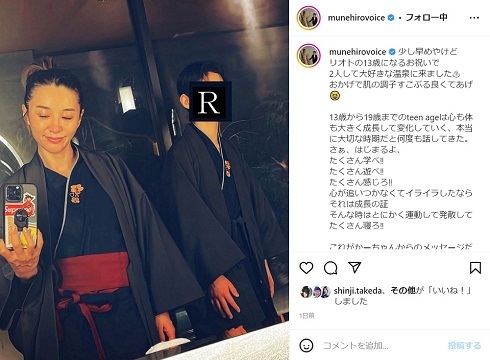 鈴木紗理奈、息子の誕生日恒例行事で涙　「少し母をイジりだしてきた13歳」に成長を実感(ねとらぼ)