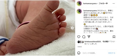 「母子ともに健康です」丸山桂里奈、第1子女児を出産　出張中の夫・本並健治は「相当な難産だったけど無事女の子が」と安堵(ねとらぼ)