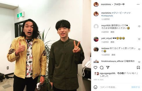 見取り図・盛山、長髪をバッサリ　“激似”R-指定と別れのあいさつにファン「最後なんて言わないで」(ねとらぼ)