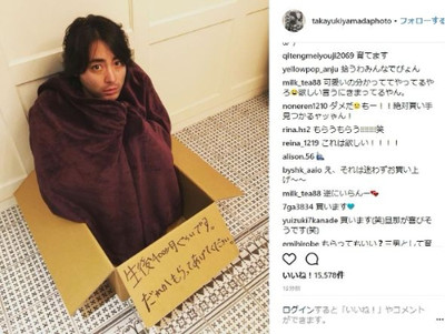 「生後400カ月くらいです」　山田孝之、上目づかいの“捨て犬風ショット”でファンの母性を刺激する（ねとらぼ）