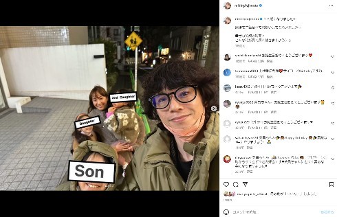 「見てるだけで幸せ」　藤本美貴、38歳バースデーの幸せ家族ショットに反響……庄司智春＆子ども3人とディナー(ねとらぼ)