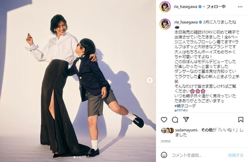 長谷川理恵、息子が母子共演で“モデルデビュー”　10歳で見せ方つかんだ雄姿絶賛　「私の新人ときより上手」(ねとらぼ)