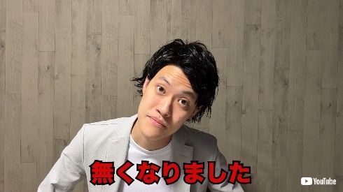 「霜降り明星」粗品、2022年の領収書を全ロスする　「いや、ピンチですねちょっと」と真顔で報告(ねとらぼ)