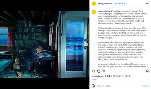 英人気歌手、妊娠中の妻に腫瘍が見つかっていた　2022年に続いた困難告白にファン衝撃「言葉もない」「奥さんの無事を祈ります」(ねとらぼ)