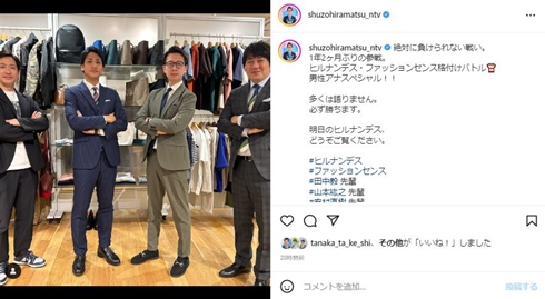 35キロダイエット成功の安村アナ、30キロのリバウンドにネット騒然　「またワガママボディに」「元に戻りつつあるなら歓迎」(ねとらぼ)