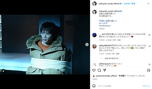 妊娠・中絶報道の鈴木伸之、騒動後インスタ初更新　「中傷なんて気にせず」エール殺到も本人からの説明求める声(ねとらぼ)