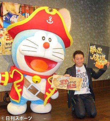 サバンナ高橋、２年連続で映画「ドラえもん」声優（日刊スポーツ）