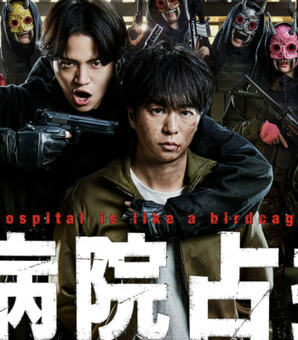 嵐とSexyZoneの共演が多いのは「必然」だと断言できる理由があった(現代ビジネス)