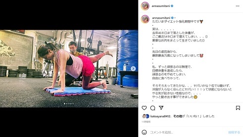 住谷杏奈、退院後の暴飲暴食で8キロ増　見た目も変化で「洋服が入らなくほんとにヤバい」(ねとらぼ)