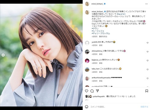 「隣に寄り添ってくれた」　体調不良の桐谷美玲、2歳息子の親切で無事復活　持ってきてくれた“宝物”に「おかげで元気になったよ」(ねとらぼ)