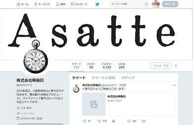 「恋愛関係でもあります」　事務所独立の小泉今日子、“人間としてのけじめ”と豊原功補との関係について言及（ねとらぼ）