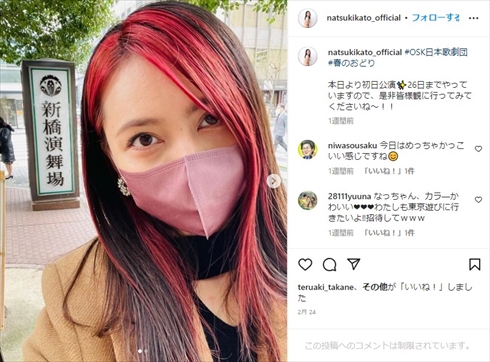 加藤夏希、息子に持たせた“マリオのキャラ弁”が人気者まちがいなし　ハイクオリティな力作に「売り物になる」「すごすぎ！」(ねとらぼ)