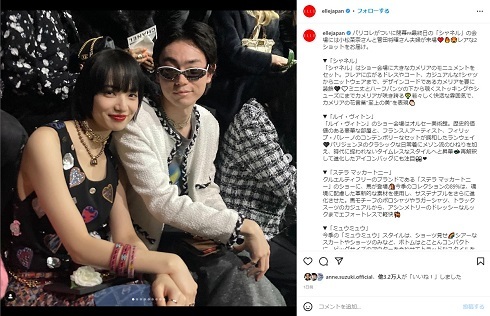 結婚後2ショットの菅田将暉＆小松菜奈、まぶしい“あるもの”に注目集まり……「２人ともステキすぎるう」「お揃い」と興奮の声(ねとらぼ)