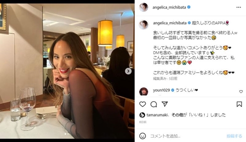 再婚の道端アンジェリカ、夫と息子たちの血縁関係巡る“一部指摘”に「違和感を感じたらすぐに気づきます」(ねとらぼ)