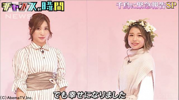 “あきまっくす”若林亜希、プロボクサー・京口紘人選手との結婚発表(テレビ朝日系（ANN）)