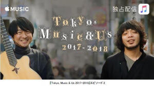 小沢健二と峯田和伸、下北沢で“ある光”をセッション（rockinon.com）