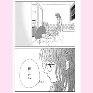 【漫画】結婚相手は理性で選ぶ？本能に従う？アラサー女性の永遠の悩みを描いた話題作に共感の嵐！(VOCE)