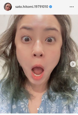 佐藤仁美、中村倫也＆水卜アナ結婚を「びっくり顔」で祝福「二日酔いもぶっとぶわけない」(日刊スポーツ)