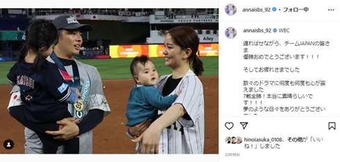 石橋杏奈、WBC出場の夫・松井裕樹選手と子どもたちとの家族写真　登板振り返り「悔しい気持ちのほうが強いと思います」(ねとらぼ)
