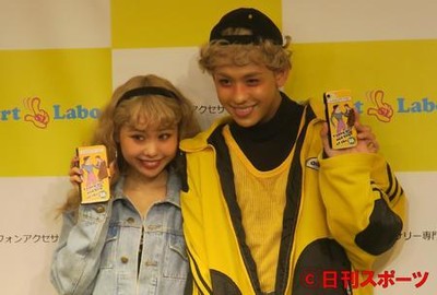 りゅうちぇる、ぺこに第１子　妊娠５カ月を発表（日刊スポーツ）