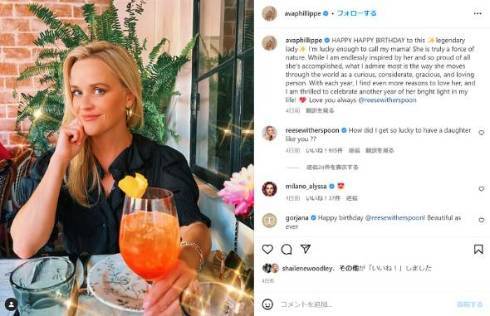 おしどり夫婦、米俳優が12年の結婚生活に終止符　長女が母に「限りなくインスパイア」と愛の言葉送る(ねとらぼ)