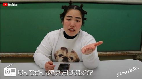 ゆりやんレトリィバァ、「ワケ分からんおっさん」の身体巡る発言に憤激　“顔デカいですよ”に「人と比べんな」(ねとらぼ)