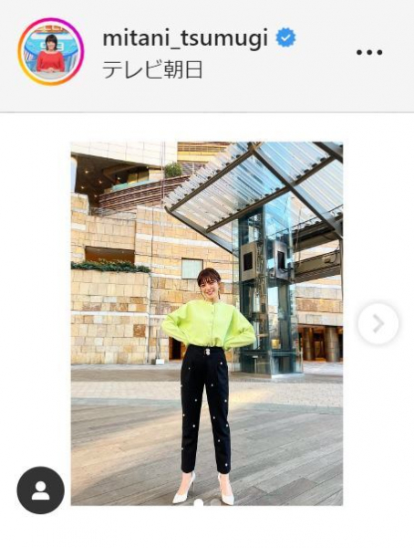 テレ朝・三谷紬アナ、爽やかパンツルック「ミニスカより好き」「めちゃくちゃ足長い」「お似合い」(日刊スポーツ)