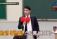 “YGの祝歌王”V.I（BIGBANG）、結婚について語る「まだその気はない…彼女もナシ」（WoW!Korea）