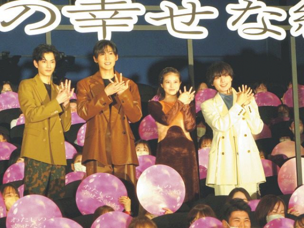 Snow Man目黒蓮、大感激「多くの皆さんに届いてうれしい」 主演映画大ヒット御礼舞台あいさつ(中日スポーツ)