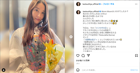 土屋太鳳、結婚後初の引っ越しで感動「素晴らしかったです！」　21歳からは防犯対策で3度の引っ越し(ねとらぼ)