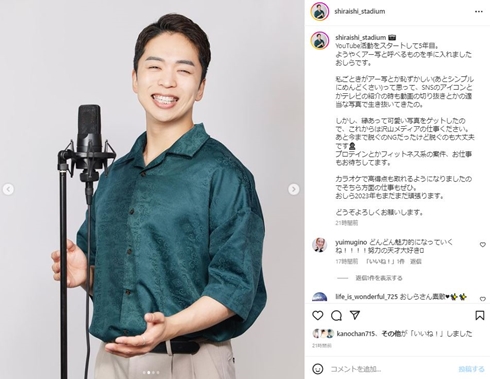 登録者数180万人超のYouTuber、約2年の本格ダイエットで“27キロ減”　体脂肪率9％のバキバキ腹筋に「全然違う」(ねとらぼ)