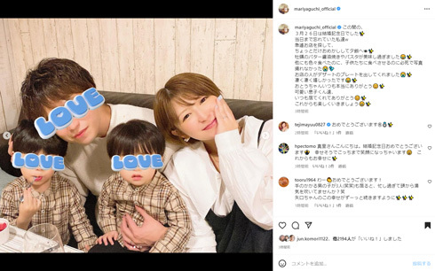 「当日まで忘れていた」　矢口真里、元モデル夫との結婚記念日にハプニング　現在は2児のママ(ねとらぼ)