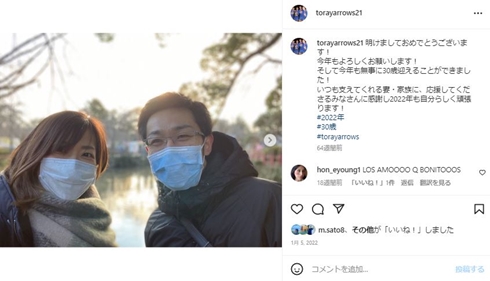 夫・藤井直伸さん逝去後のSNS初更新で思い　元バレー日本代表・佐藤美弥「深い悲しみの中、どこか実感がわかない」(ねとらぼ)