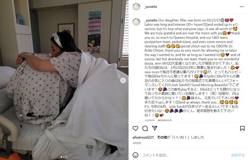 伊藤由奈、第1子女児出産　娘の姿も公開し「毎日不思議な事バカリですが、とってもハッピー」(ねとらぼ)