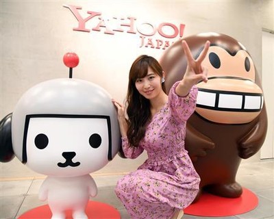 塩地美澄がＹａｈｏｏ！ＪＡＰＡＮ生配信番組ＭＣ、ゲストに大杉漣ら（サンケイスポーツ）