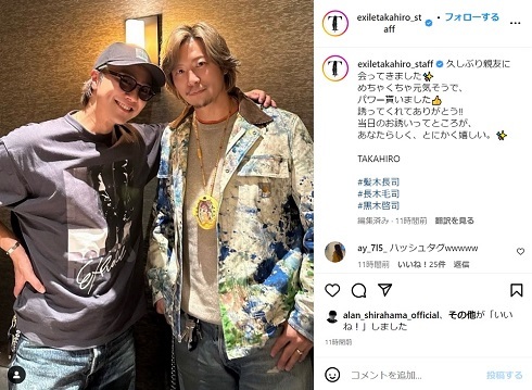 「EXILE」TAKAHIRO、元メンバー・黒木啓司との再会ショットにファン感慨　「久しぶりの敬啓コンビ」「いつまでも仲良しでいてね」(ねとらぼ)