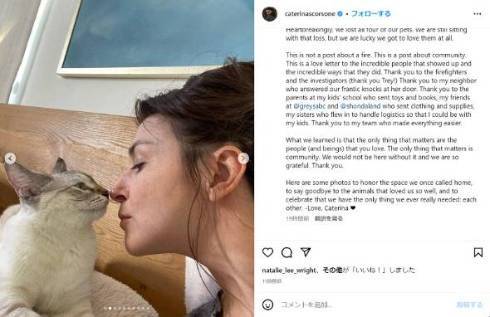 「グレイズ・アナトミー」出演俳優、火事で自宅が全焼 1人で娘3人を連れ出すも4匹のペットを失う(ねとらぼ)