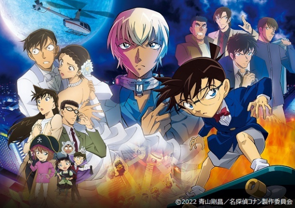 劇場版「名探偵コナン」最新作公開記念! 「名探偵コナン ハロウィンの花嫁」が金曜ロードショーにて本日21時より放送(Impress Watch)
