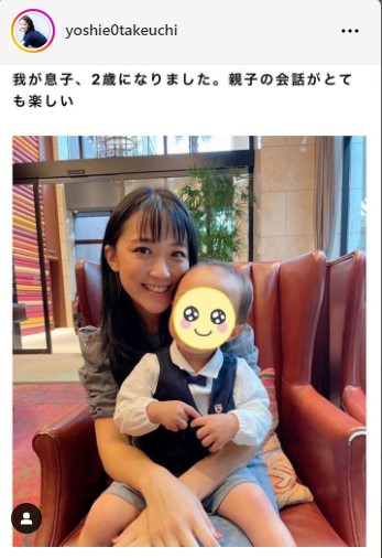 竹内由恵アナ、2歳長男との2ショット公開「エッセイを書かせていただきました!」第2子妊娠中(日刊スポーツ)