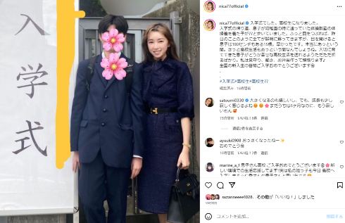 モデルの仁香、15歳で180センチの息子との“身長差ショット”で高校入学をお祝い 2018年に16歳年下男性と再婚(ねとらぼ)