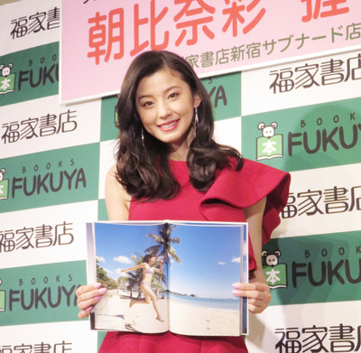 相手はこれから “9頭身”朝比奈彩「ハワイで挙式したい」（日刊ゲンダイDIGITAL）