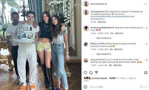 ベッカム夫妻、長男夫婦と結婚1周年をお祝い！　ブルックリンは情熱的な路上キス写真へ「君は僕の全て」(ねとらぼ)