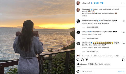 48歳のオスカー俳優が双子を出産「簡単なことではなかった」　妊娠公表時には「年を取りすぎ」との批判も(ねとらぼ)