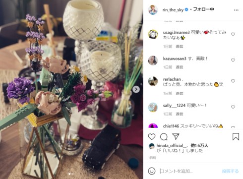 本物みたい　りんたろー。2時間かけて作った“レゴの花束”が絶賛「器用ですよね」「とても可愛くてお洒落です」(ねとらぼ)