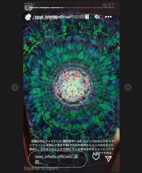 いしだ壱成、フィリピンへの語学留学を報告　ハリウッドを目指す(日刊スポーツ)