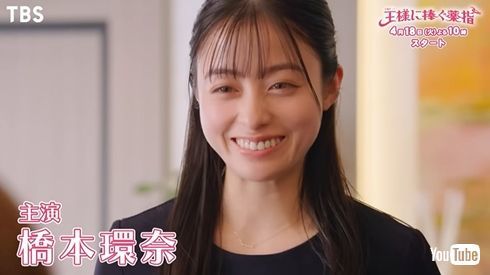 橋本環奈、主演ドラマのオフショラストがなぜか“不穏すぎ” 突然ずぶ濡れ&驚き顔に「大丈夫?」「どういうこと」(ねとらぼ)