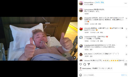 全身がんの高須克弥院長、術後間もない豪華ディナーが「カオス」 都心の夜景דどん兵衛”にはし止まらず「うまいんだよ」(ねとらぼ)