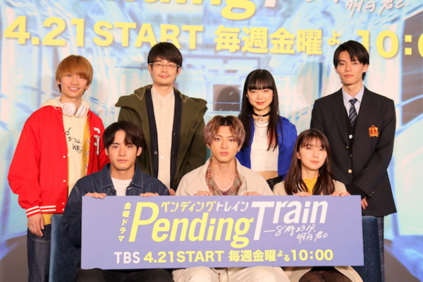 山田裕貴「心を見る人が増えたらいい」 主演作『ペンディングトレイン』に太鼓判(リアルサウンド)